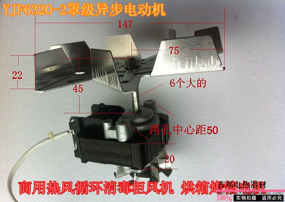 商用热风循环消毒柜加热管消毒柜电热管不锈钢圆形消毒柜发热管