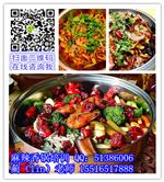 xx麻辣香锅的做法学麻辣香锅的配料配方