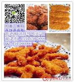 想卖油炸小吃炸鸡柳流动小吃车培训