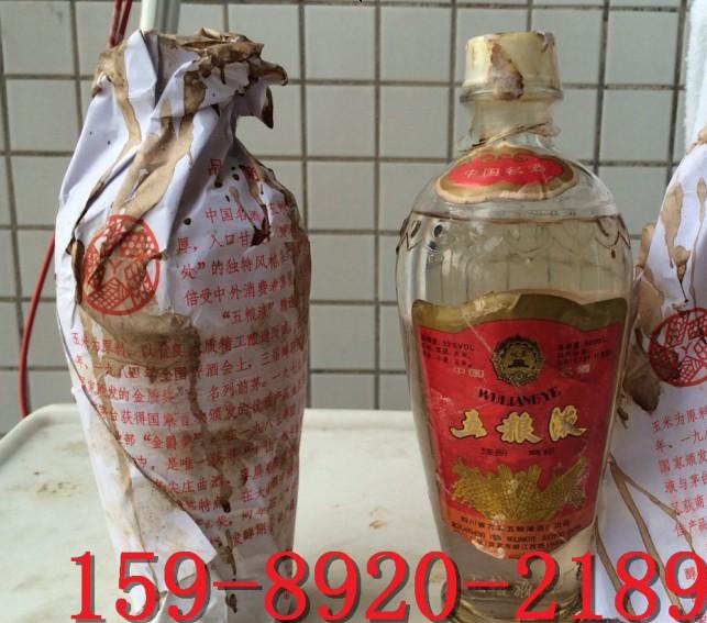 52度高質(zhì)白酒 80年五糧液