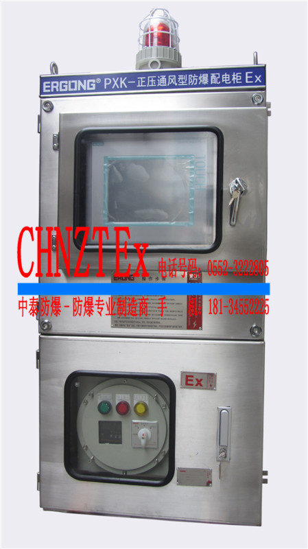 正壓柜配電柜原始圖片3