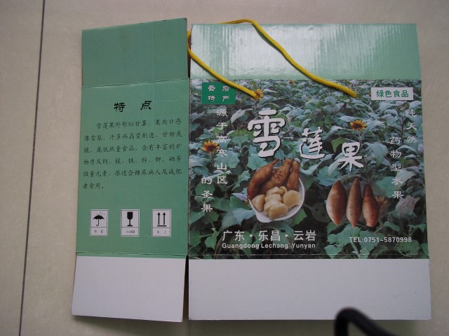 彩箱原始圖片2