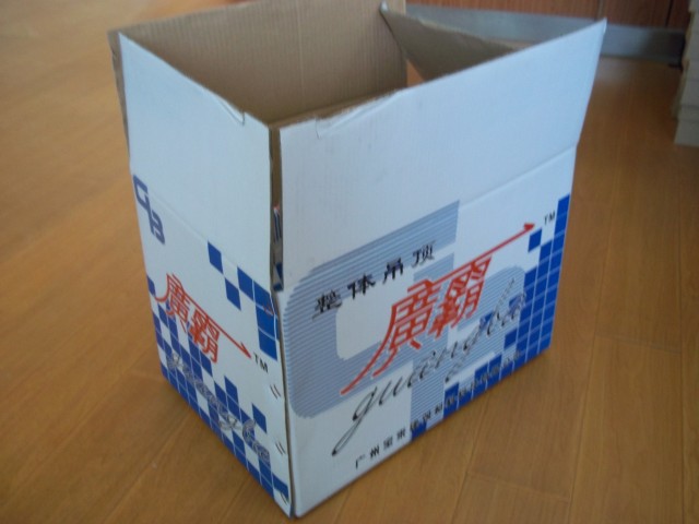 五金配件箱