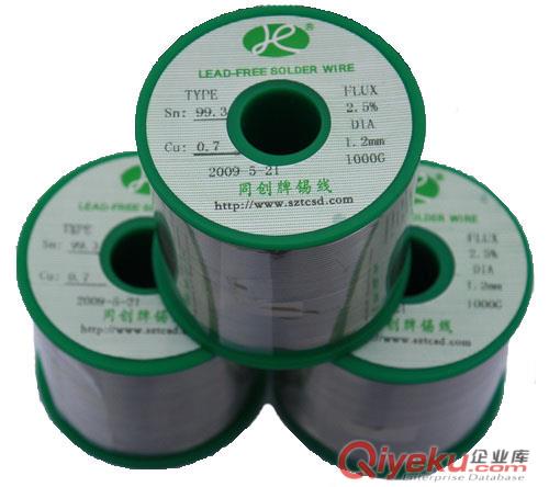 供應(yīng)錫條深圳綠色同創(chuàng)時(shí)代焊錫科技有限公司
