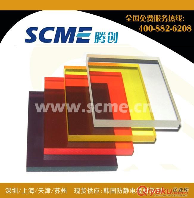 供應防靜電有機玻璃板原始圖片2