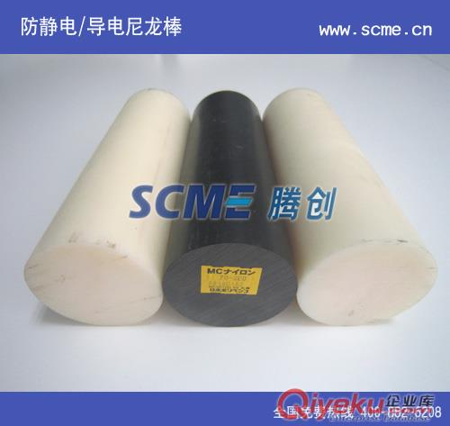 供應防靜電尼龍棒