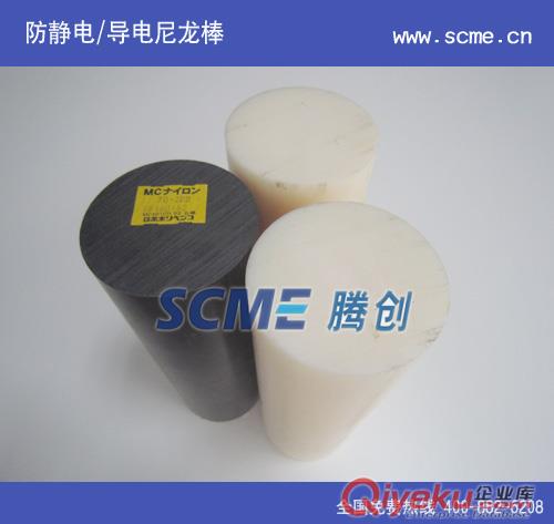 供應防靜電尼龍棒