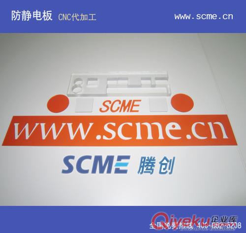供應防靜電PVC板，UL阻燃等級V-0的防靜電PVC