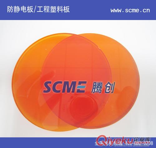 供應防靜電PVC板，UL阻燃等級V-0的防靜電PVC