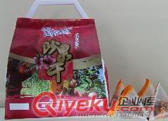 呼倫貝爾沙果干