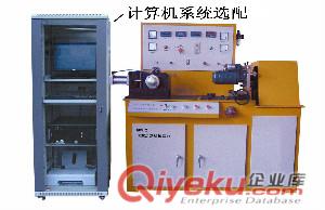 QFS-2B型汽車發電機試驗臺