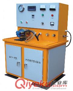 QFY-3汽車方向機助力泵液壓試驗臺