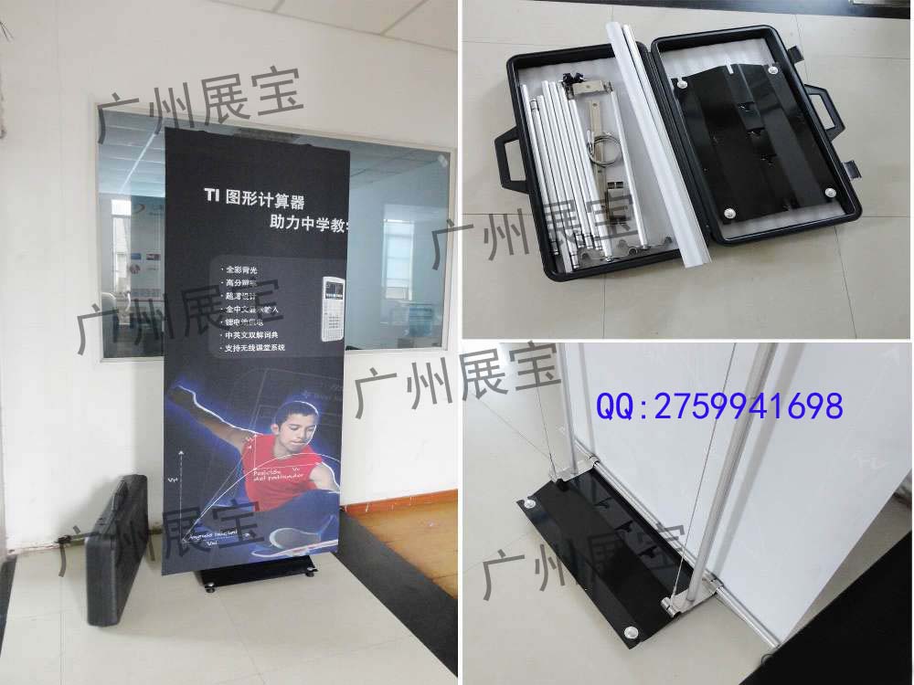 供應(yīng)德式多功能展架 便攜單雙面掛畫架 廣州展架原始圖片2