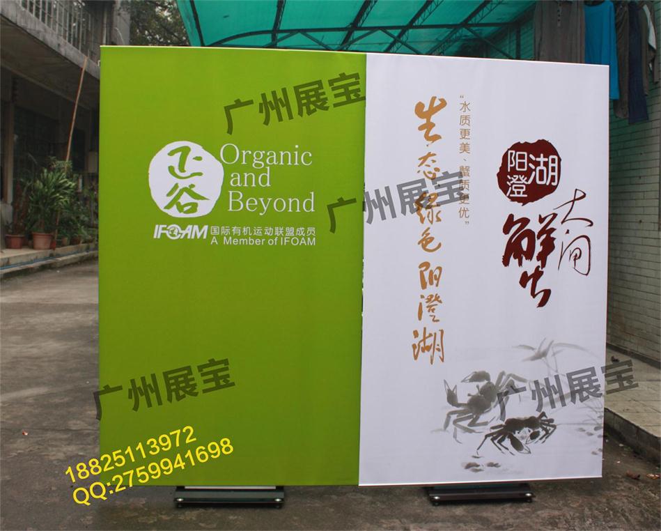 供應(yīng)德式多功能展架 便攜單雙面掛畫架 廣州展架原始圖片3