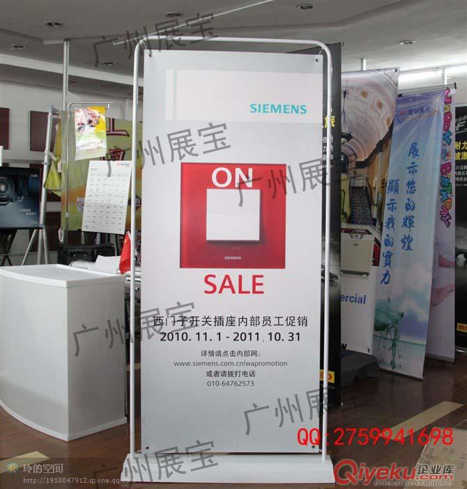 供應(yīng)注水熊貓底座 注水寶 夾畫架 廣州展架 指示立牌