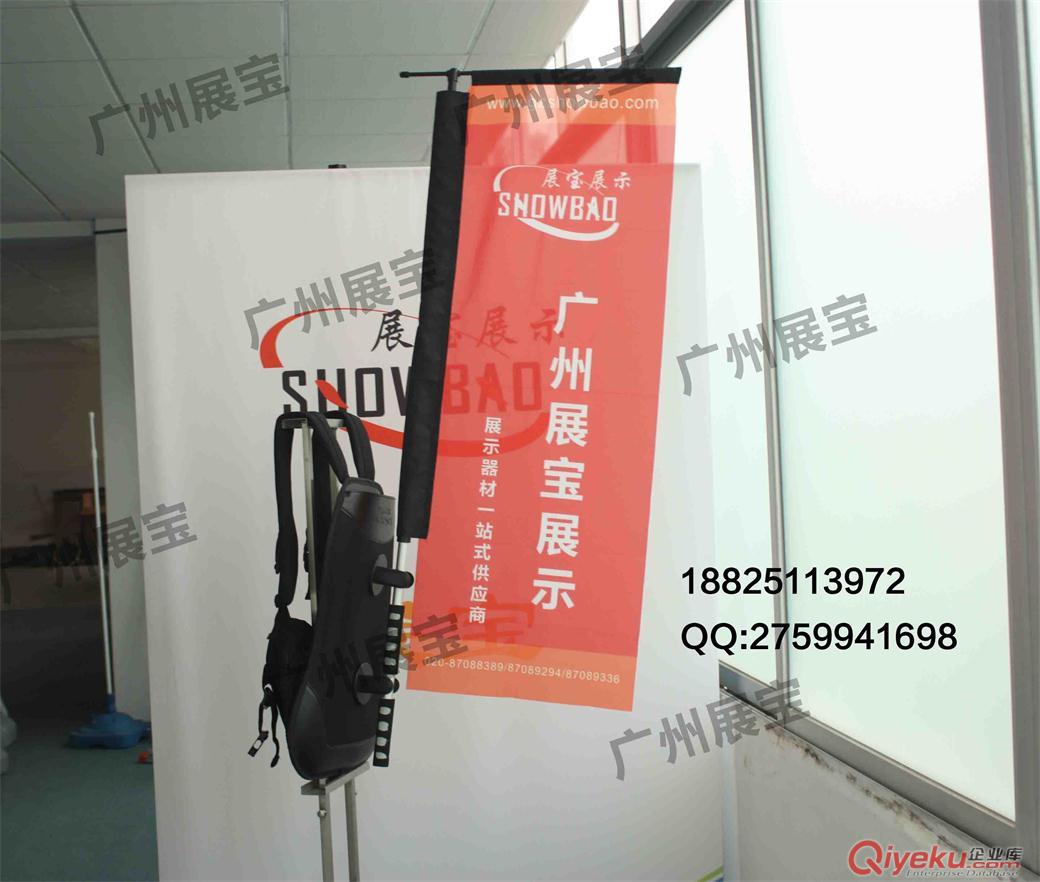 供應(yīng)戶外背包旗 流動型宣傳旗 廣州廣告旗桿原始圖片2