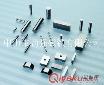 鋁鐵硼