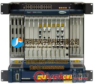 供應(yīng)SDH光通信設(shè)備華為-OSN3500設(shè)備