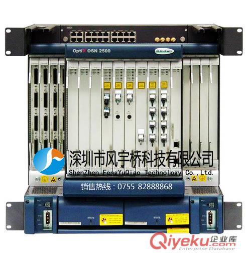 供應SDH光通信設備華為-OSN2500設備原始圖片3