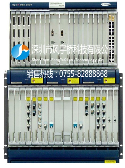 深圳華為155M SDH傳輸設(shè)備osn3500