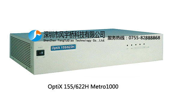 華為光纖傳輸optix metro 1000