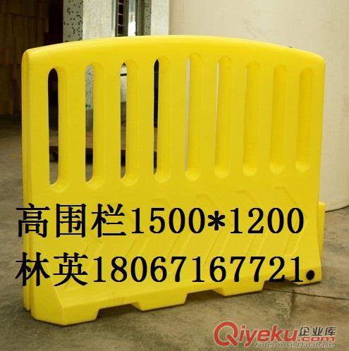 水馬圍擋