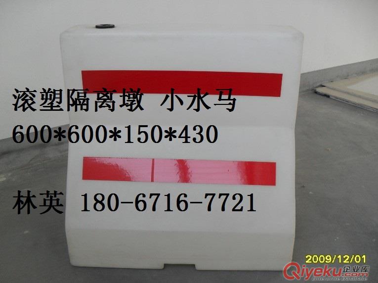 上海交通設施滾塑水馬塑料隔離墩塑料水馬高速公路防撞砂桶