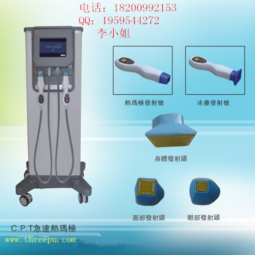 经络jf仪 小蛮腰jf仪 理想jf仪 