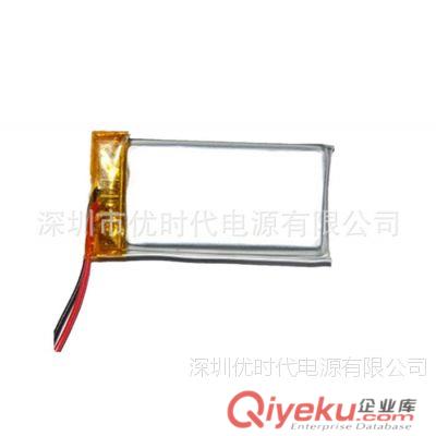 廠家低價直銷批發 skj電源/IC售飯機/食堂skj電池