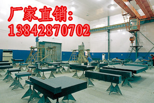 沈陽(yáng)大理石平臺(tái)、鑄鐵地軌廠(chǎng)家價(jià)格