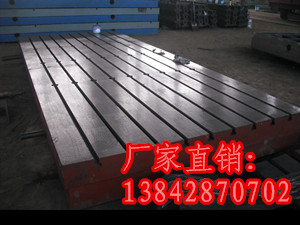 南京大理石平臺(tái)/大理石直角尺制造廠家
