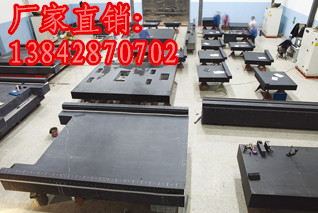 杭州大理石方箱/鑄鐵地軌制造廠家