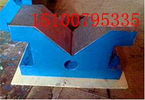 V型鐵、v型架/機(jī)床工作臺供應(yīng)價(jià)格