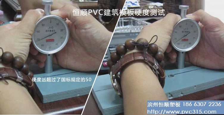 又出新品了新型建筑模板廠家推出塑鋼建筑模板與pvc建筑模板原始圖片2