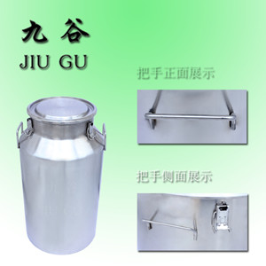 不銹鋼發酵多用桶原始圖片2