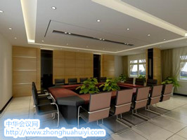 北京溫泉會(huì)議酒店、年華場(chǎng)地—中華會(huì)議網(wǎng)原始圖片2