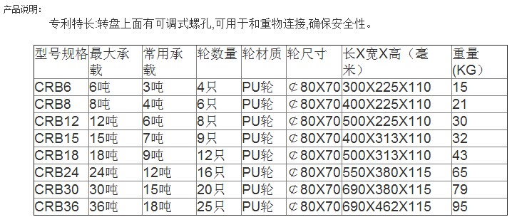 坦克搬运车 直行坦克搬运车 CRB型搬运小坦克