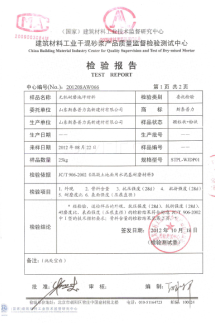 枣庄威海耐磨料厂家批发价格