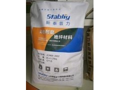 泰安德州耐磨料本地廠家