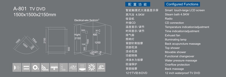 蒸汽房A801原始圖片2