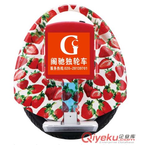 【G2】暢玩版