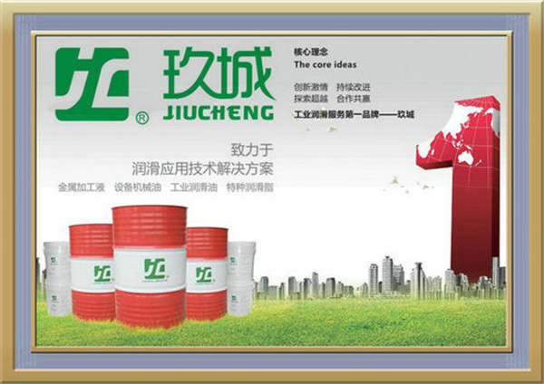 淮安gd潤滑脂，玖城gd潤滑脂大量銷售