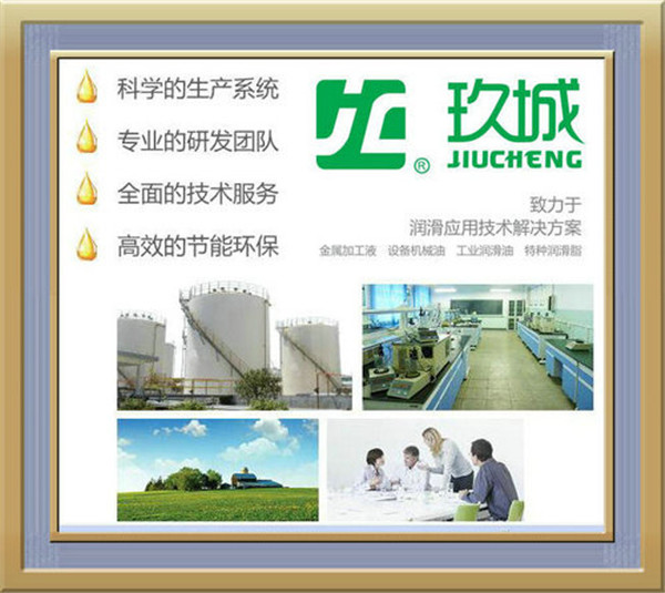 浙江全氟聚醚油脂，玖城全氟聚醚油脂供應價格