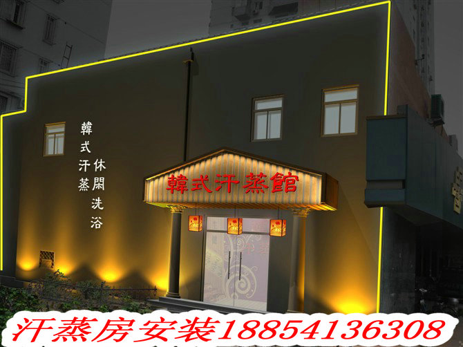青州納米汗蒸房，青州廣健汗蒸房，壽光廣健汗蒸房，供應托瑪琳地磚原始圖片3