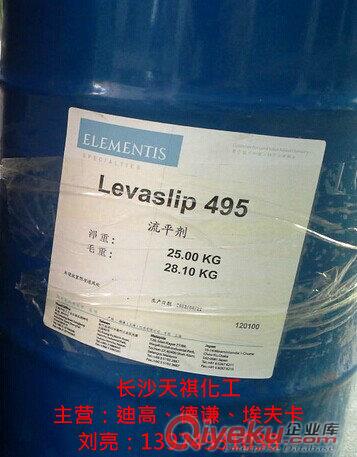 德謙APW附著力增進(jìn)劑效果明顯