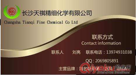 德謙904S分散劑{gx}性
