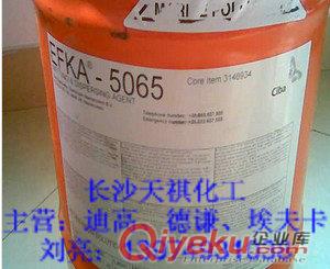EFKA4585分散劑敖包會