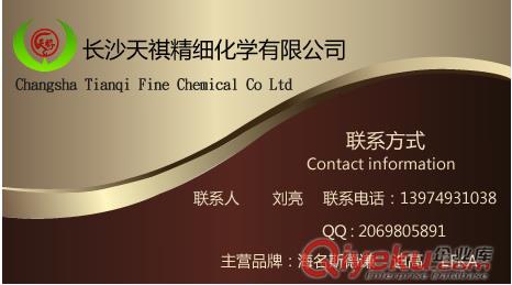 EFKA4320分散劑實屬強將