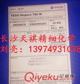 迪高901W消泡劑火爆熱銷中原始圖片2