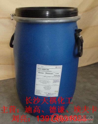 迪高260潤濕劑炫甄版